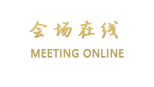 重庆海宇温泉大酒店